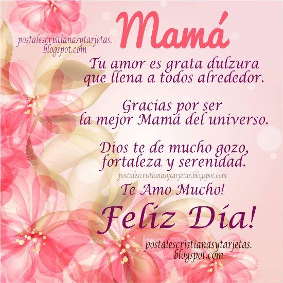▷ Feliz día para mi mamá
