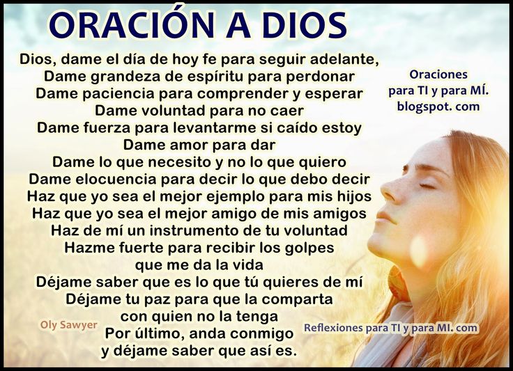 ▷ Imágenes cristianas con frases señor protejeme