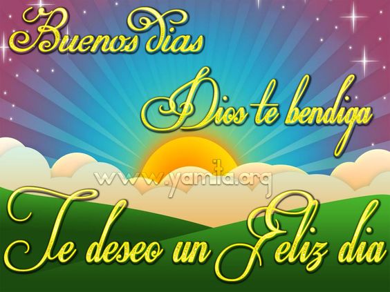 buenos-días-Dios-te-bendiga